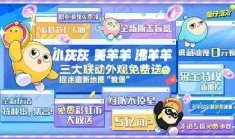 蛋仔派对爆料最新消息,神秘新内容即将上线，玩家期待值飙升！